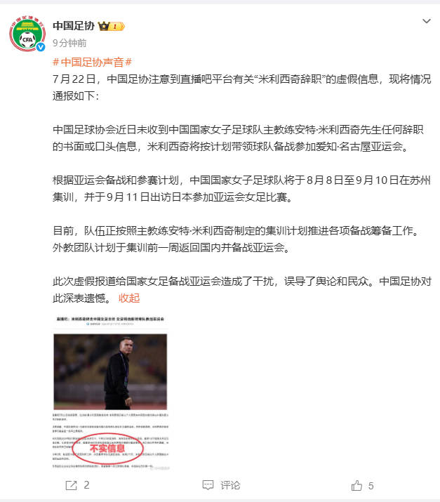 聚焦全球焦点战：深度解析与实时战报 - MK体育官网